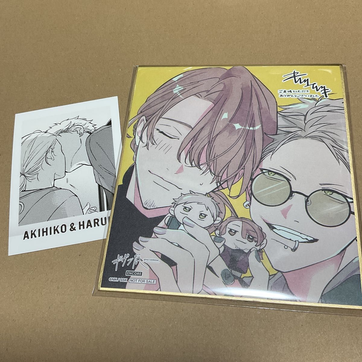 ギヴン展 入場特典 ミニ色紙 春樹 秋彦 ぱしゃこれ付き②｜Yahoo