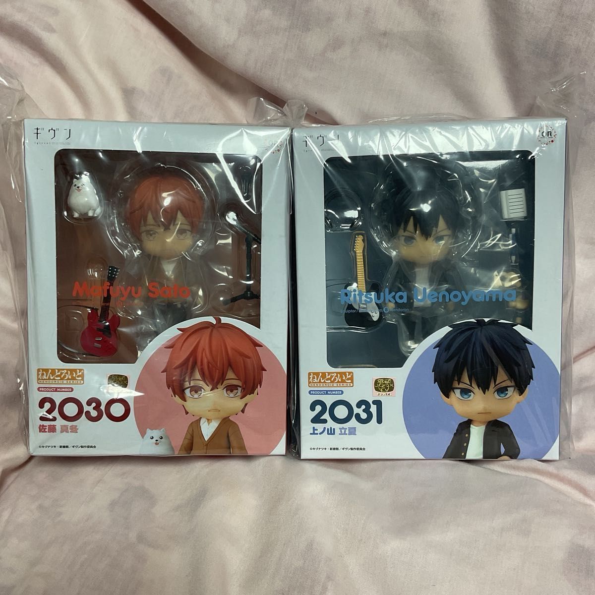 ねんどろいど ギヴン 上ノ山立夏 佐藤真冬 グッドスマイルカンパニー