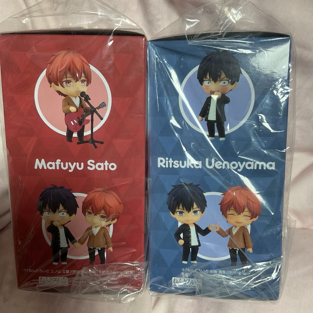 ねんどろいど ギヴン 上ノ山立夏 佐藤真冬 グッドスマイルカンパニー