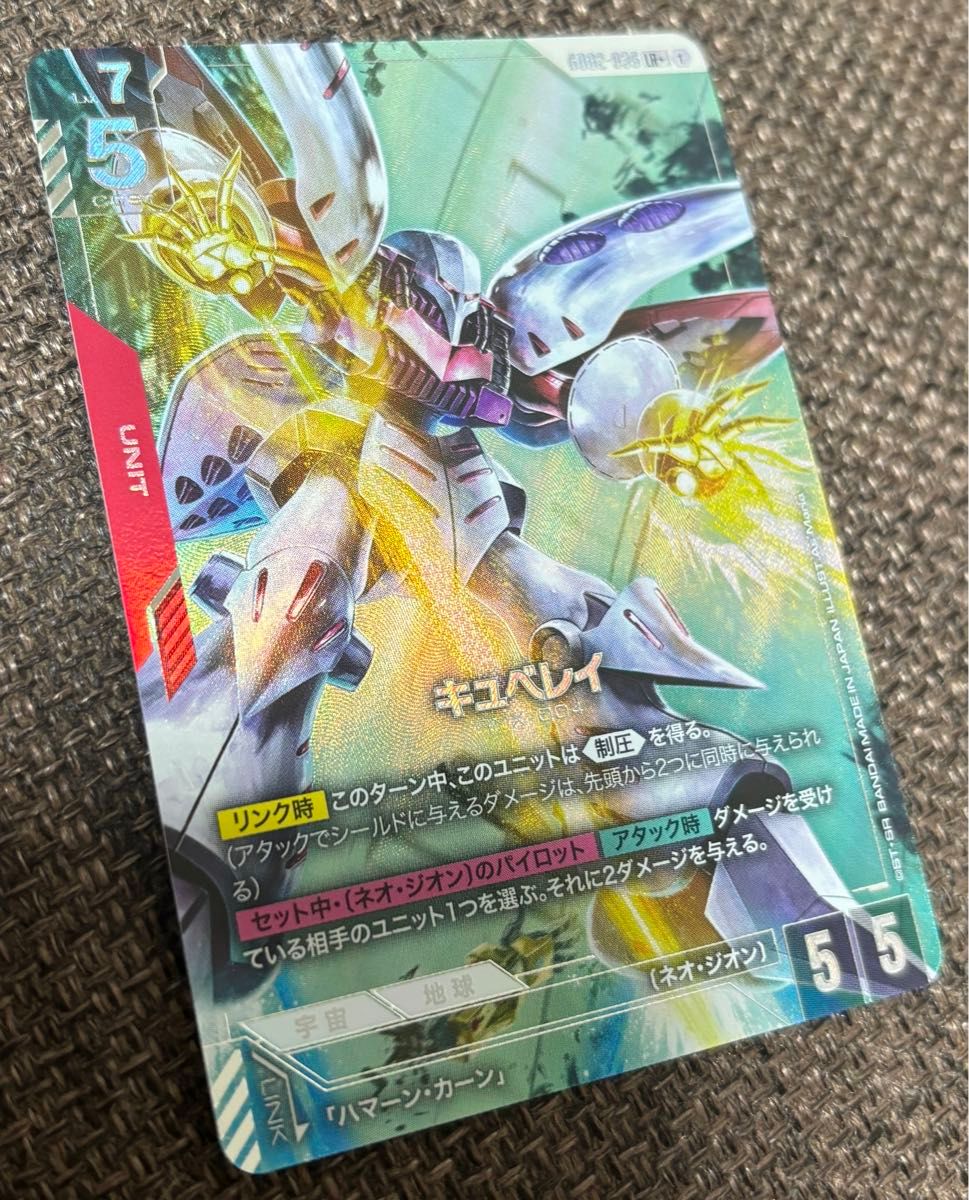 ニュータイプチャレンジ キュベレイ ハマーン オールレンジ 3枚セット