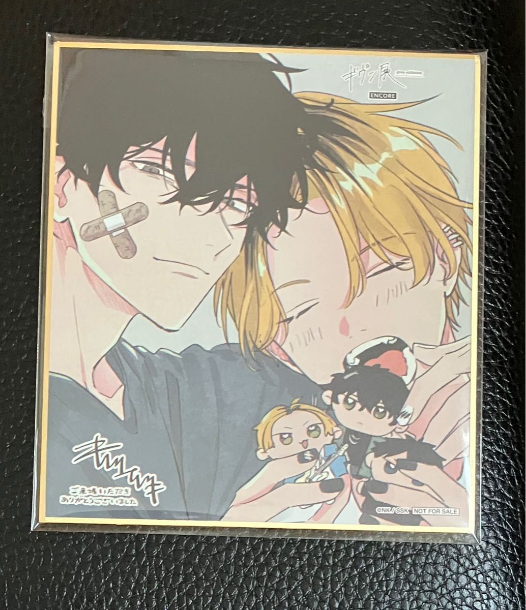 ギヴン展 ギヴン 鹿島柊 八木玄純 しずらぎ色紙 特典 入場特典｜Yahoo