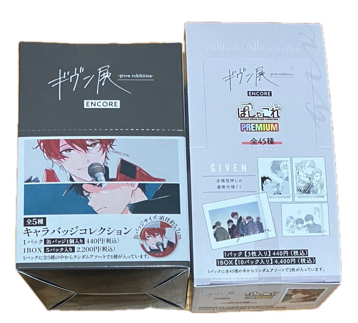 ギヴン展 ギヴン 缶バッジ ぱしゃこれPREMIUM BOX 2点セット｜Yahoo