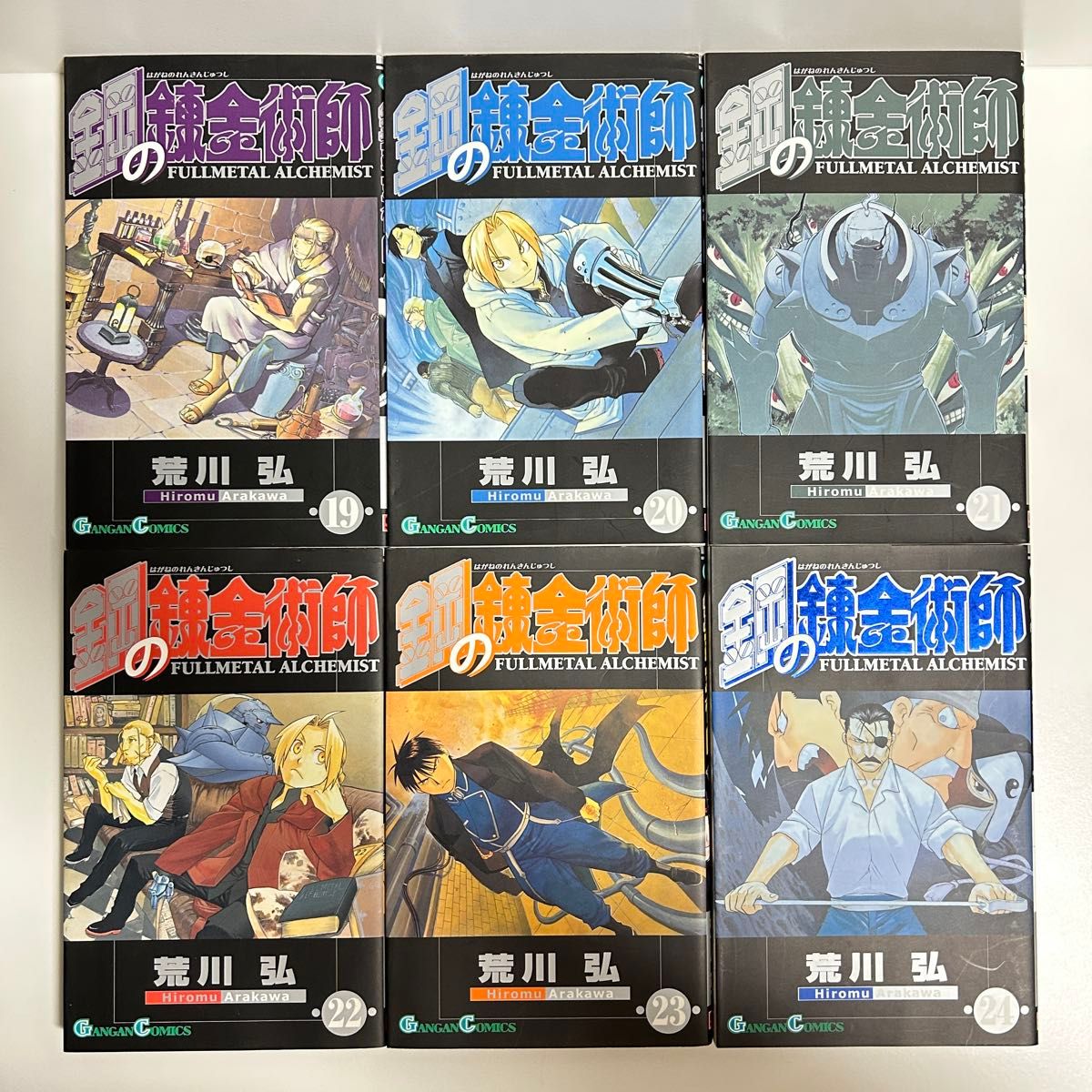 鋼の錬金術師 1〜27巻 全巻セット まとめ売り 漫画 マンガ 全巻｜Yahoo