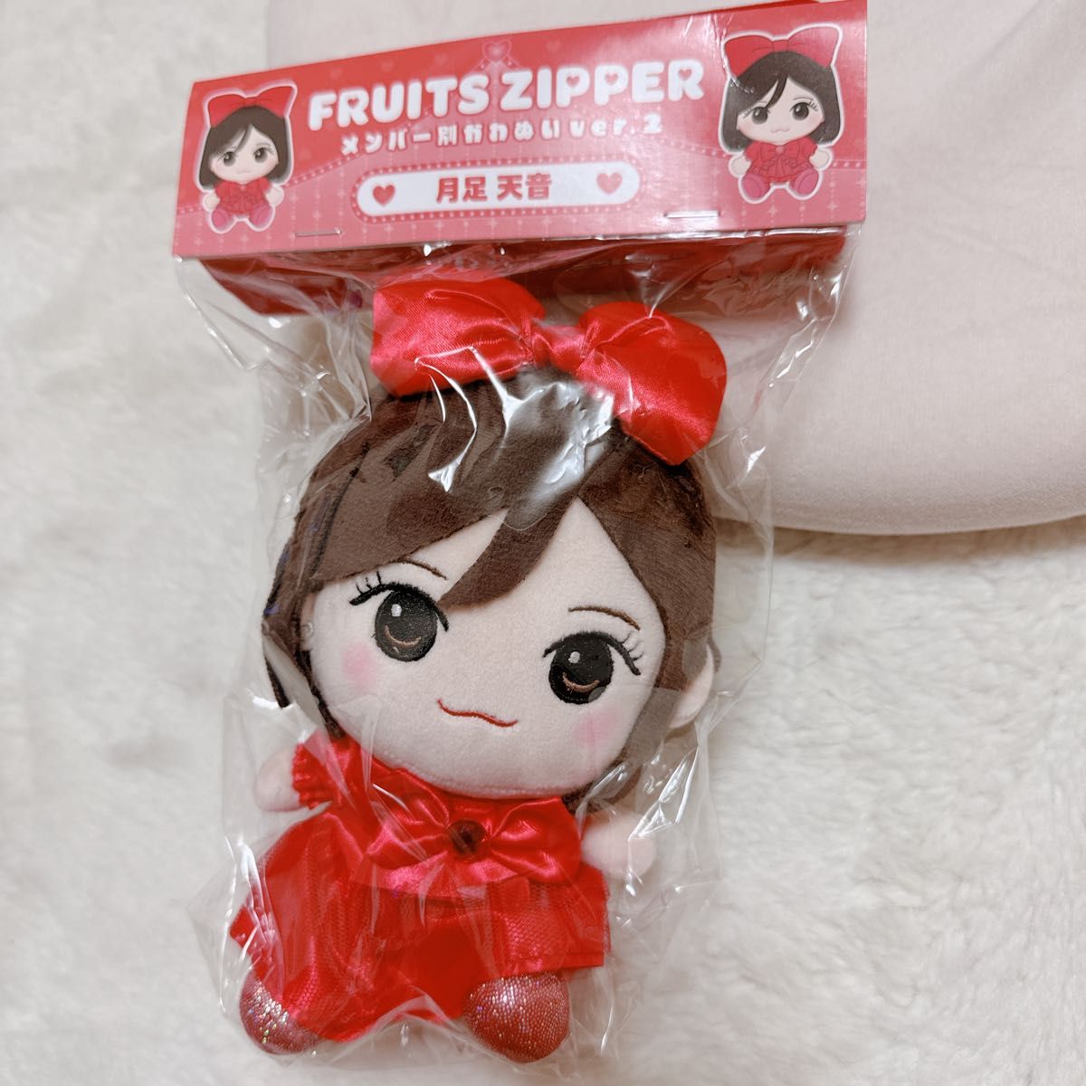 FRUITS ZIPPER 月足天音 ちびぬい カワラボ かわぬい 赤 メンバー別