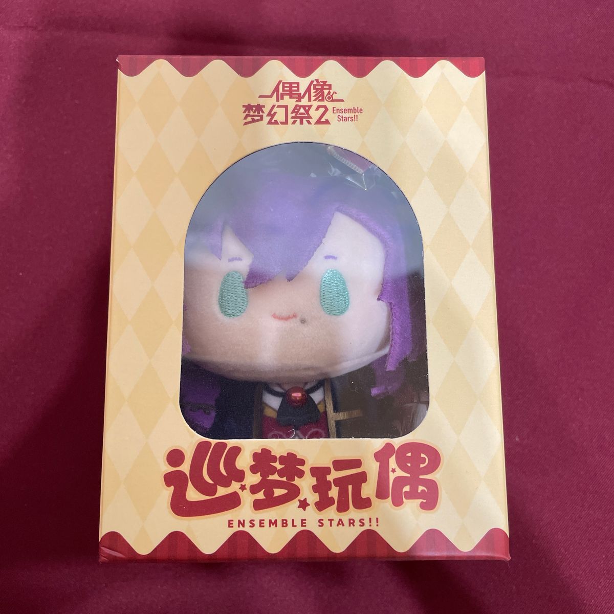 あんスタ 中国 ぬいぐるみ 礼瀬マヨイ 巡夢 あんさんぶるスターズ 巡夢