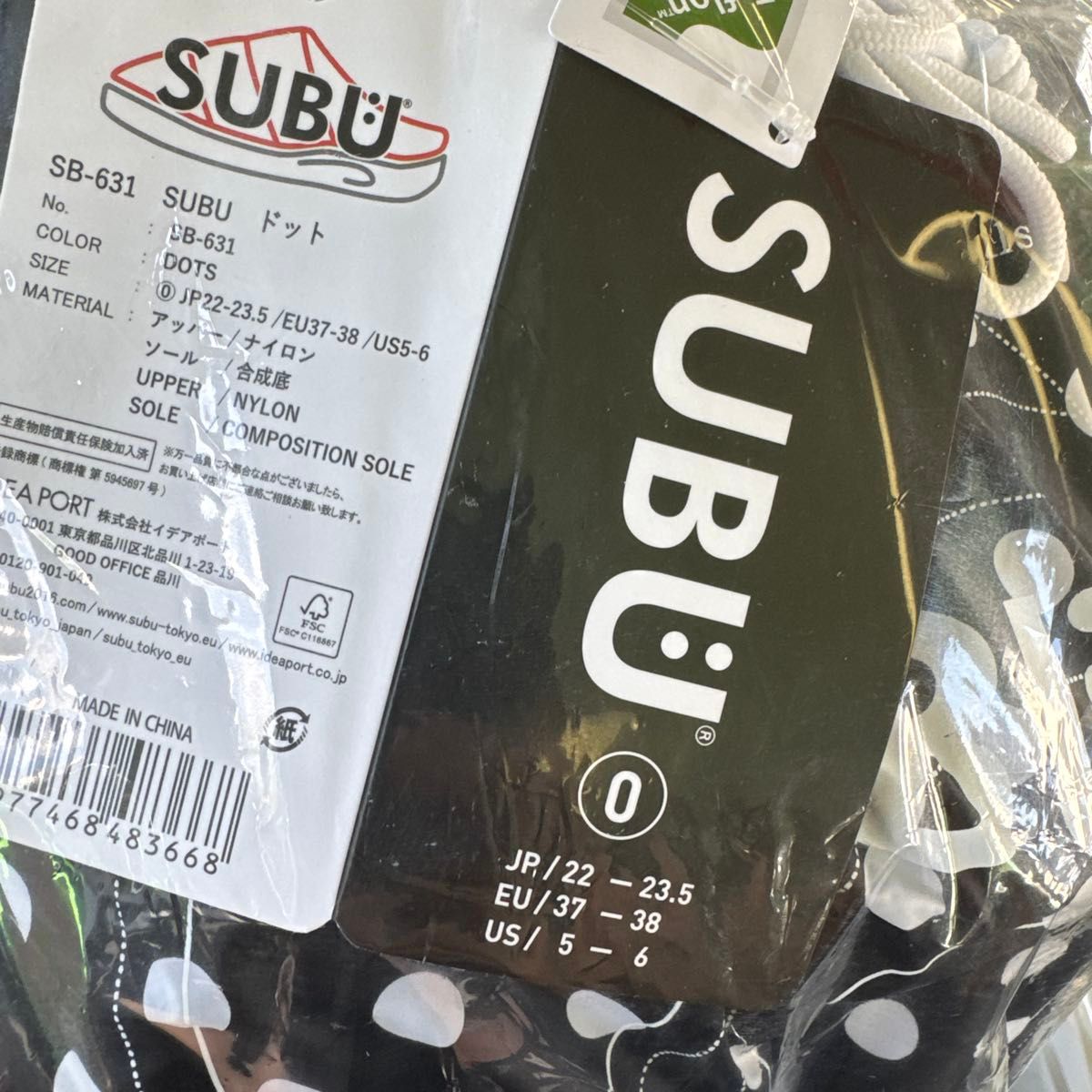 SUBU 水玉 ドット サンダル Size0 22-23 5cm｜Yahoo!フリマ（旧PayPay