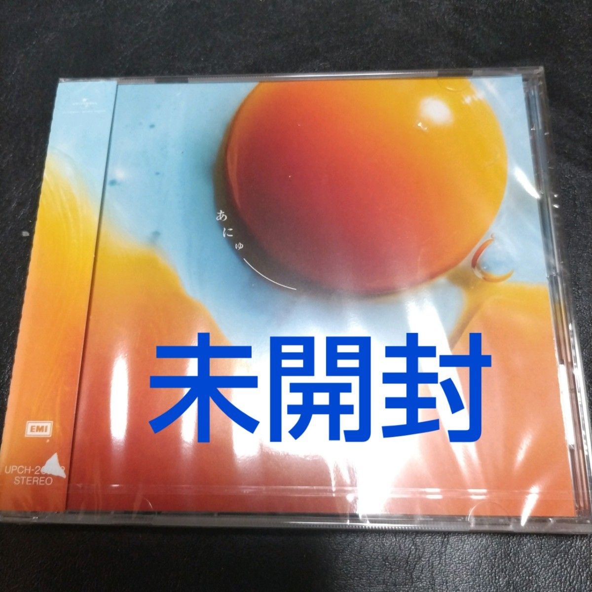 RADWIMPS CD 「あにゅー」 通常盤 新品 2｜Yahoo!フリマ（旧PayPayフリマ）