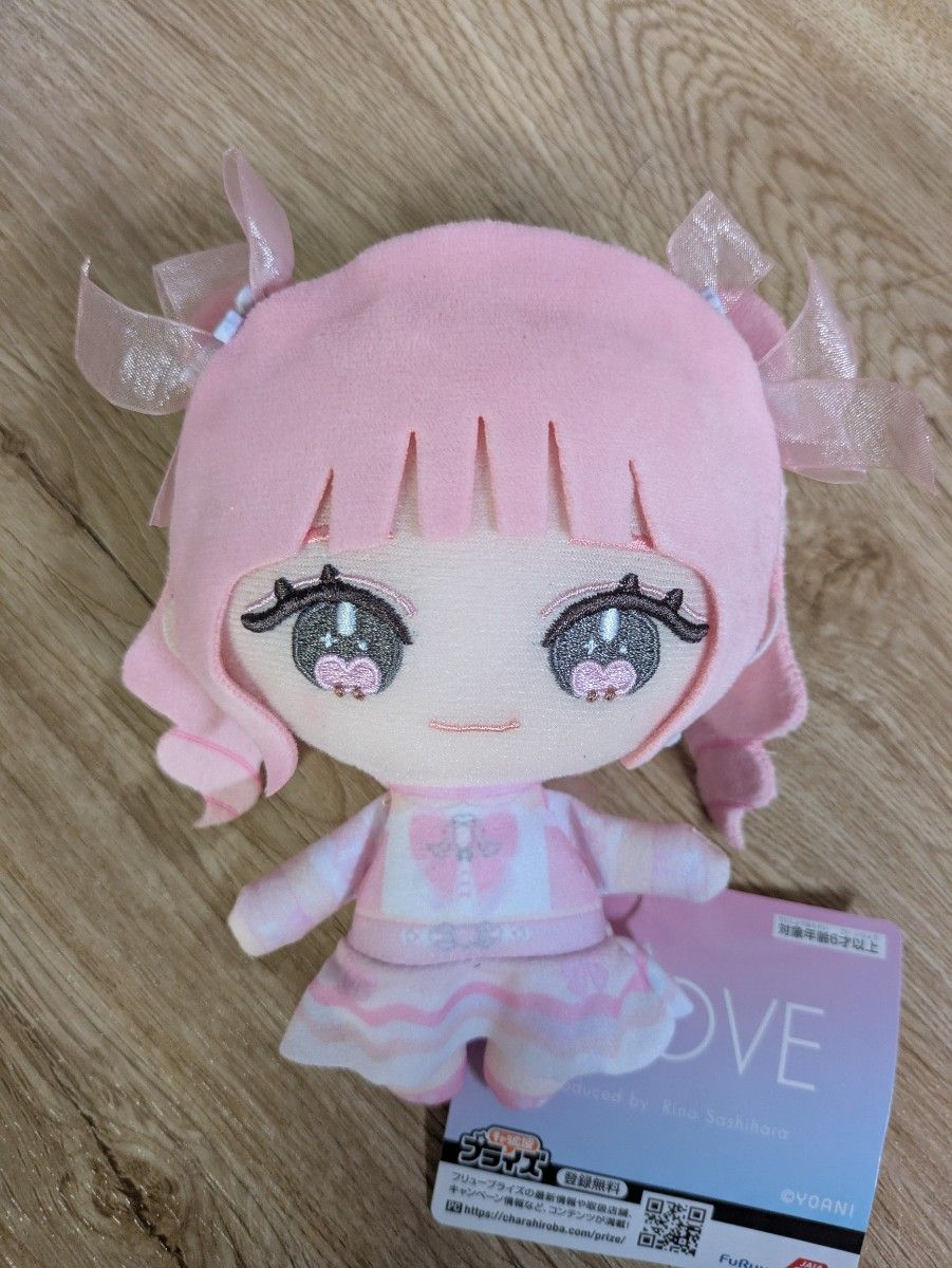 LOVE 齋藤樹愛羅 魔法少女衣装 ぬいぐるみ モーリーファンタジー