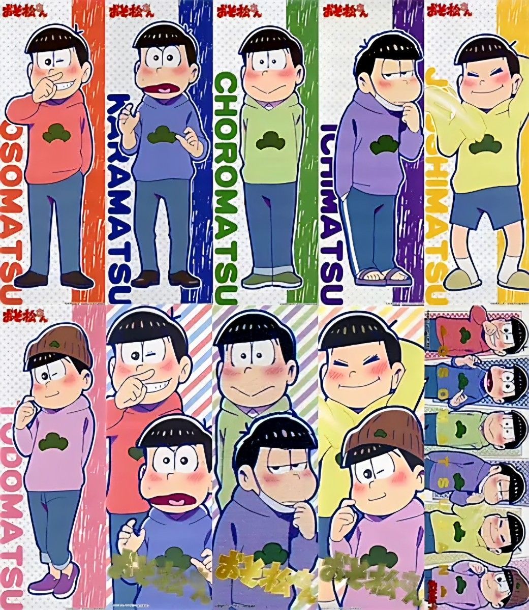 おそ松さん テレまつ/ポスター 全10種(コンプリート) 新品箱付き