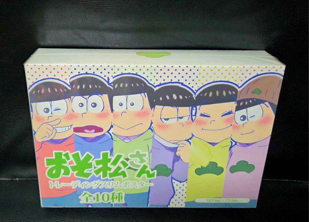 おそ松さん テレまつ/ポスター 全10種(コンプリート) 新品箱付き