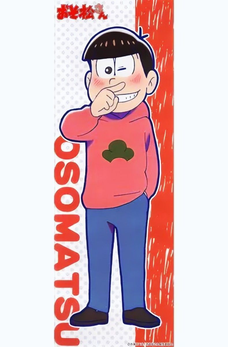 おそ松さん テレまつ/ポスター 全10種(コンプリート) 新品箱付き