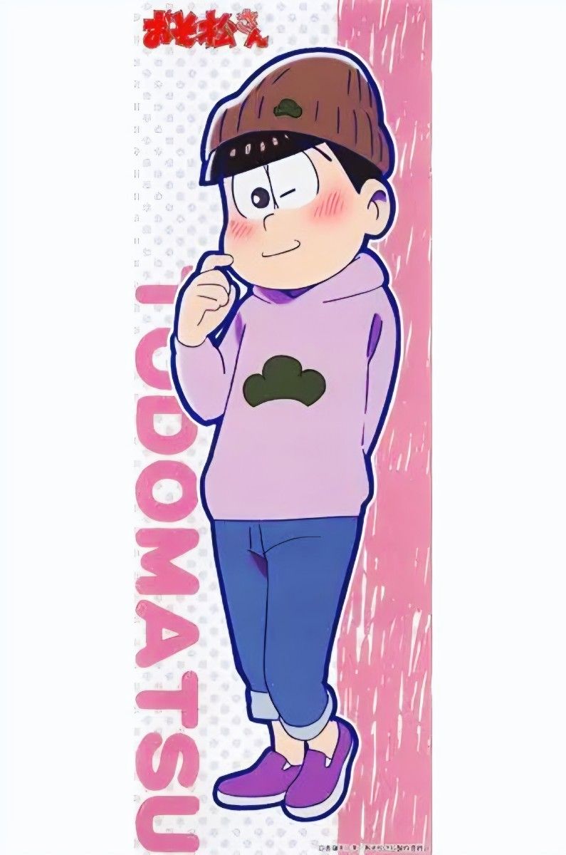 おそ松さん テレまつ/ポスター 全10種(コンプリート) 新品箱付き