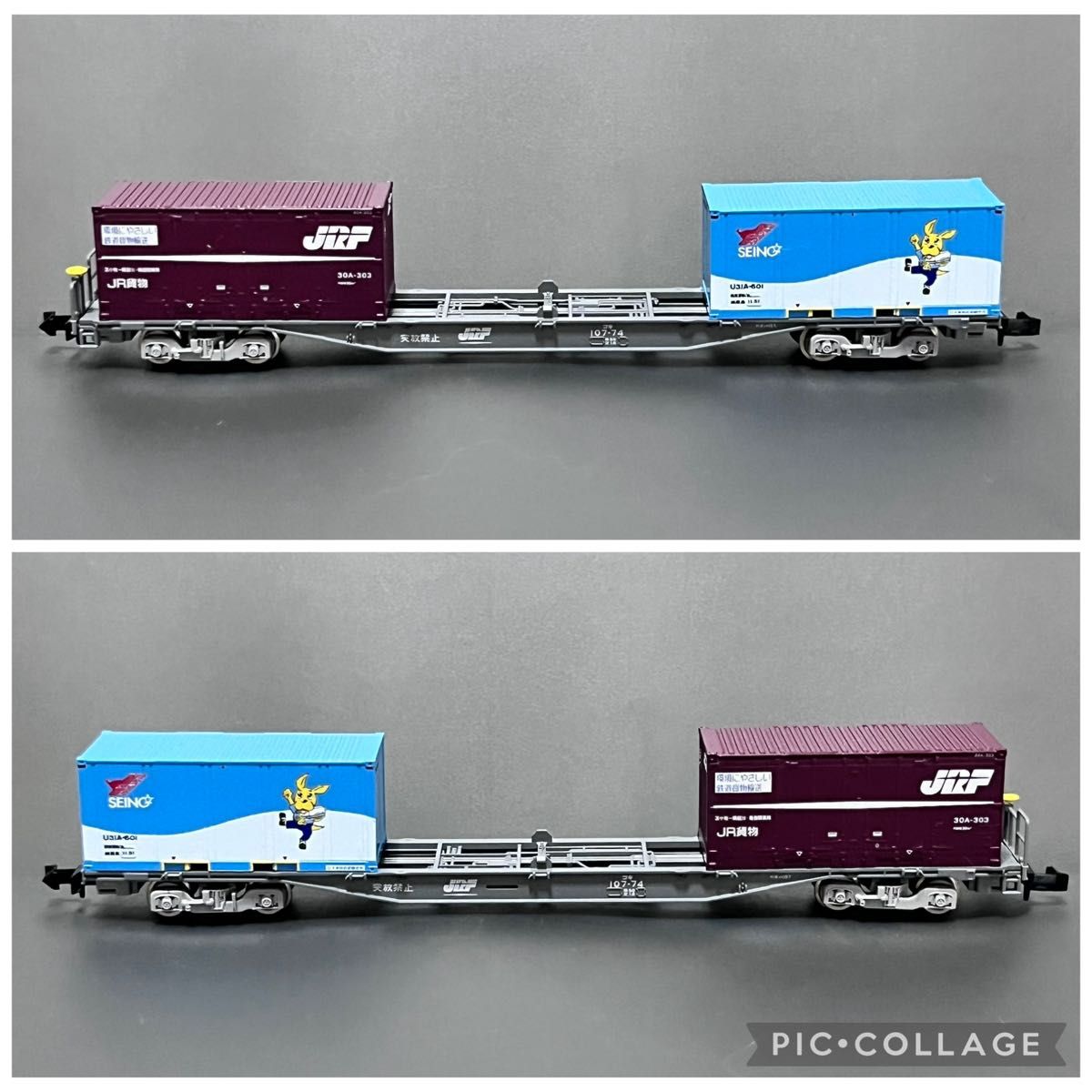 Nゲージ kato & tomix & 朗堂 コンテナ貨車 - 12両 30・20・12ft