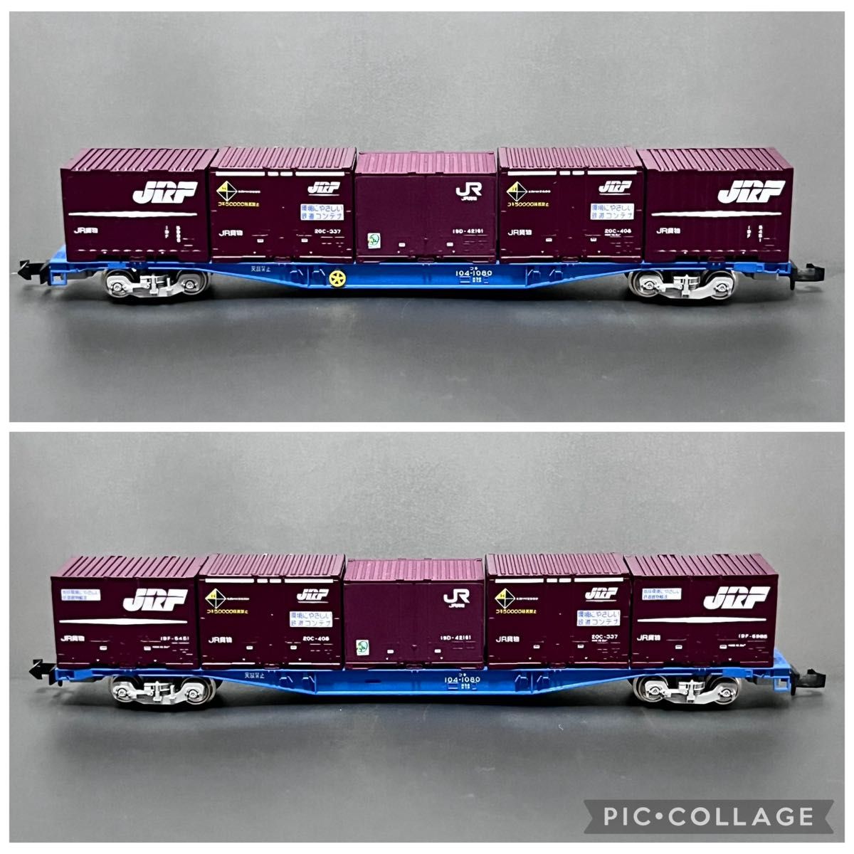 Nゲージ kato & tomix & 朗堂 コンテナ貨車 - 12両 30・20・12ft