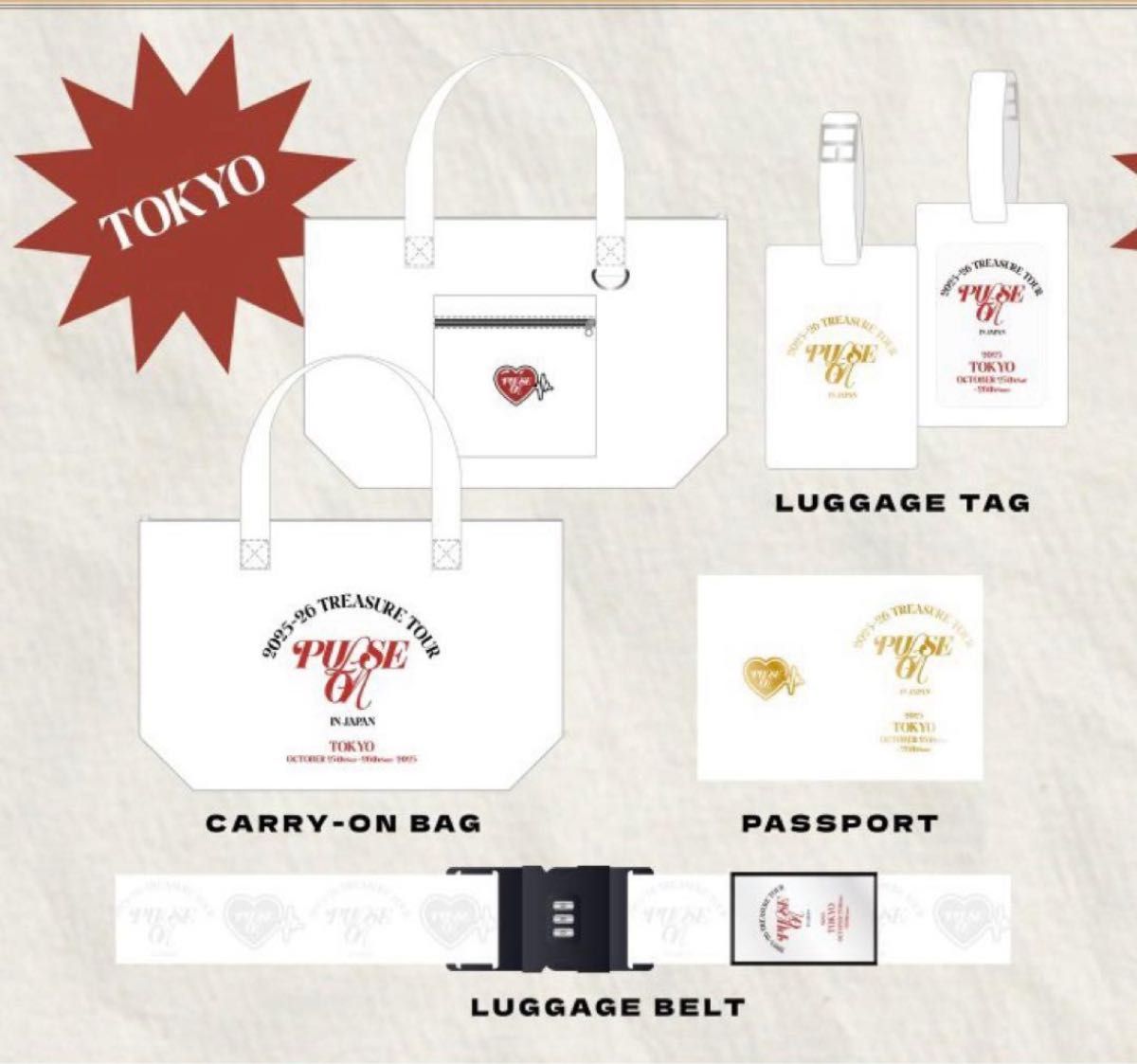 treasure アップグレード特典 東京 京王アリーナ スペシャルシート