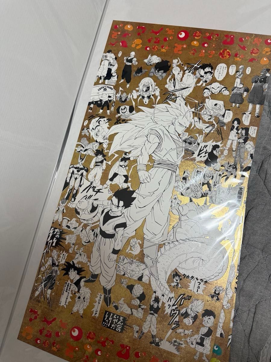 EXPO2025 『DRAGON BALL』特殊加工印刷ポスター全3種 万博限定