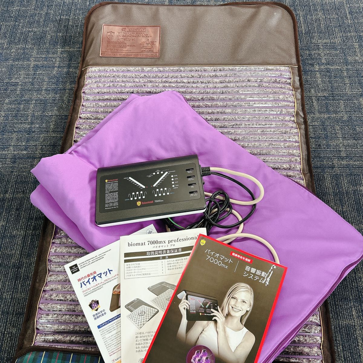 リッチウェイ バイオマット 7000mx Richway Biomat 温熱マット
