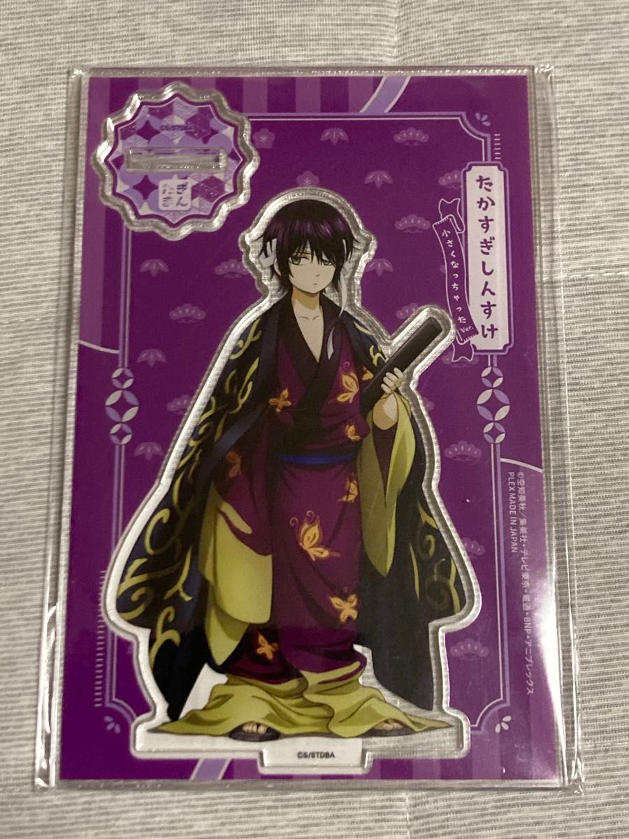 銀魂 アクリルスタンド 高杉晋助 小さくなっちゃった｜Yahoo!フリマ