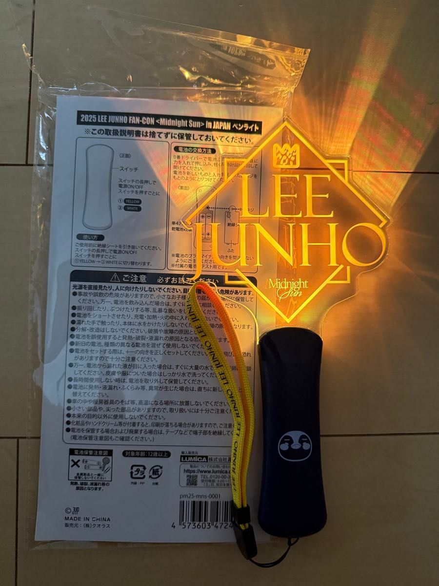 2PM ジュノ LEE JUNHO ペンライト ペンライトケース その他 おまけ付き