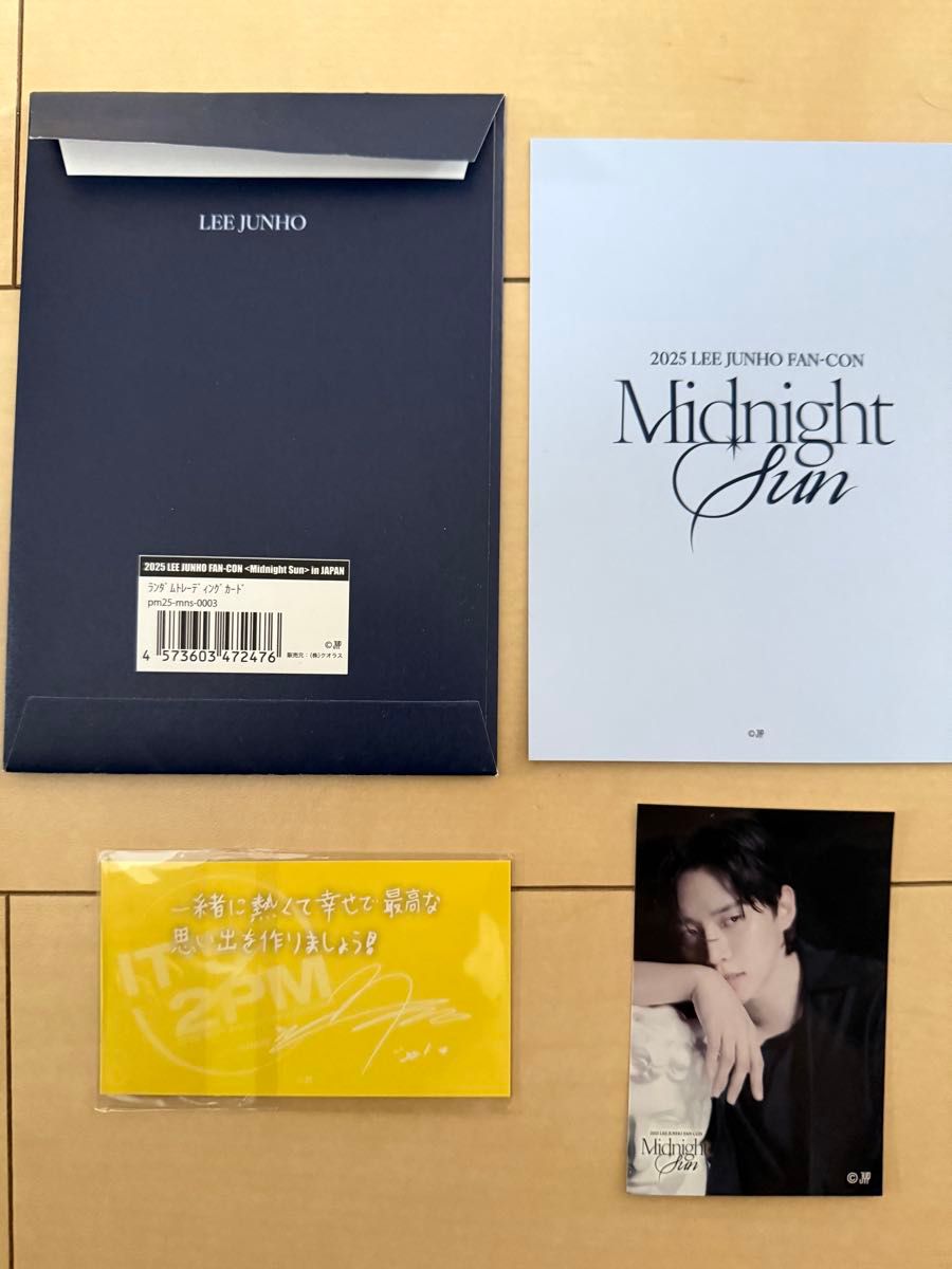 2PM ジュノ LEE JUNHO ペンライト ペンライトケース その他 おまけ付き