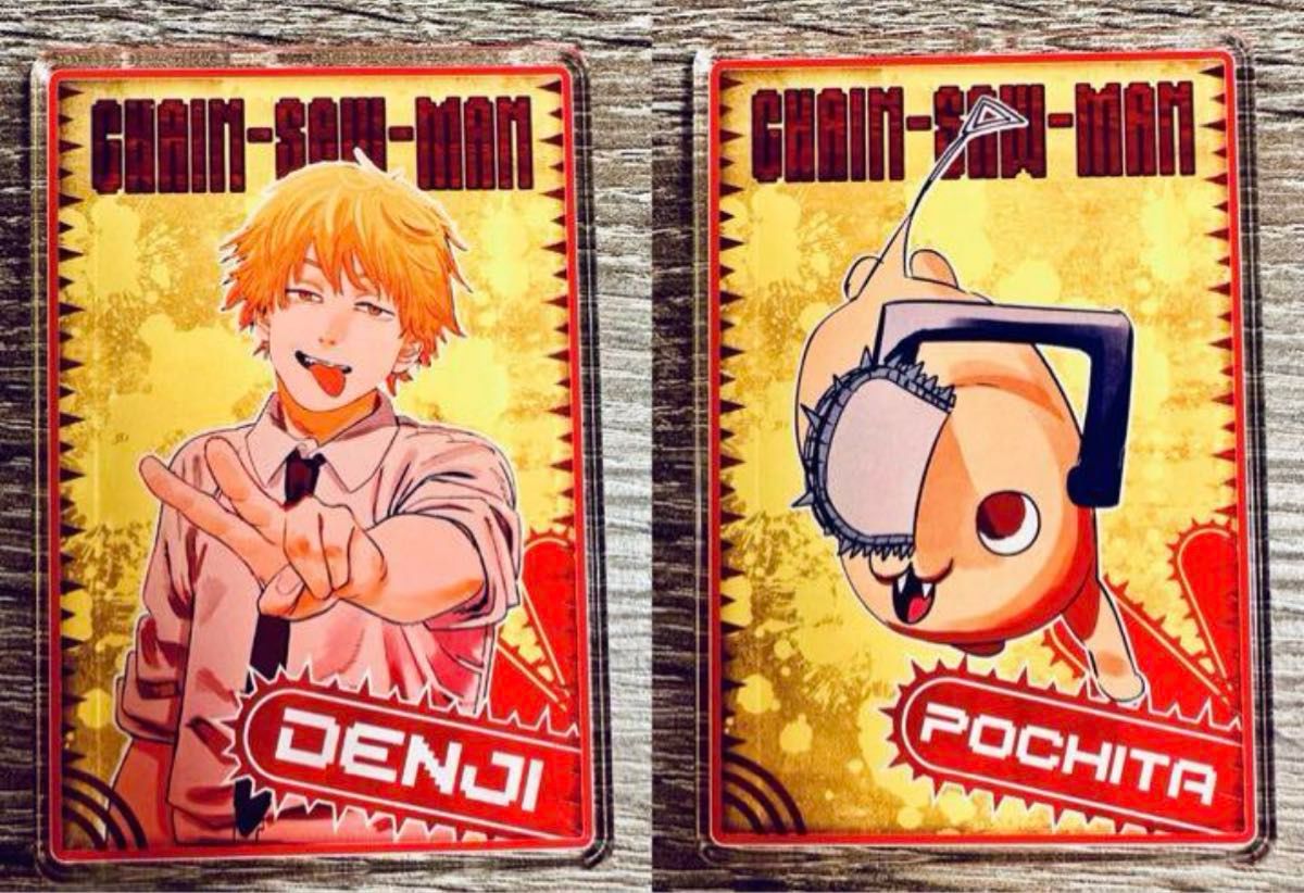チェンソーマン デンジの袋とじコレクション ジャンプショップ カード