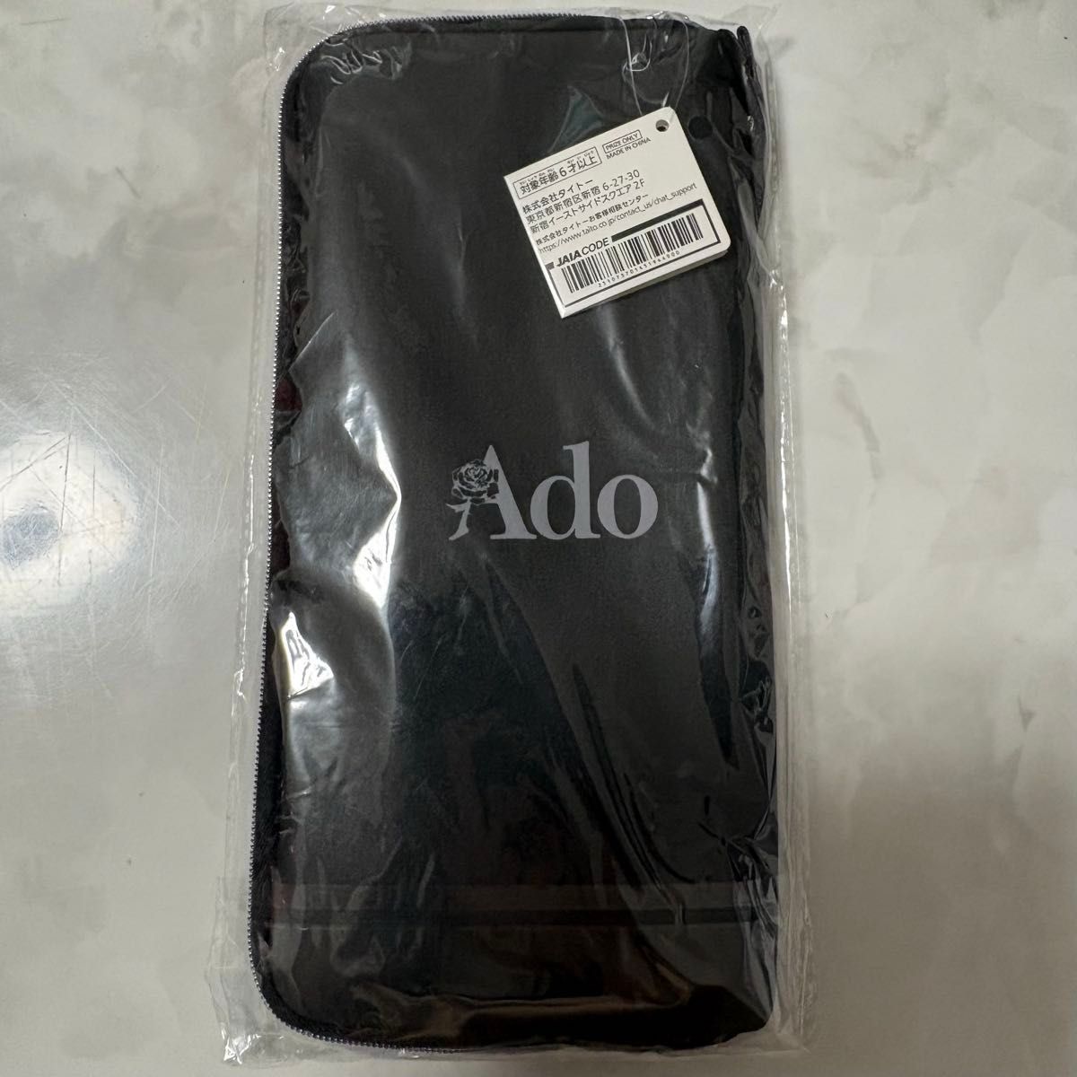 Ado ペンライトケース ラウンドワン限定 ブラック｜Yahoo!フリマ（旧