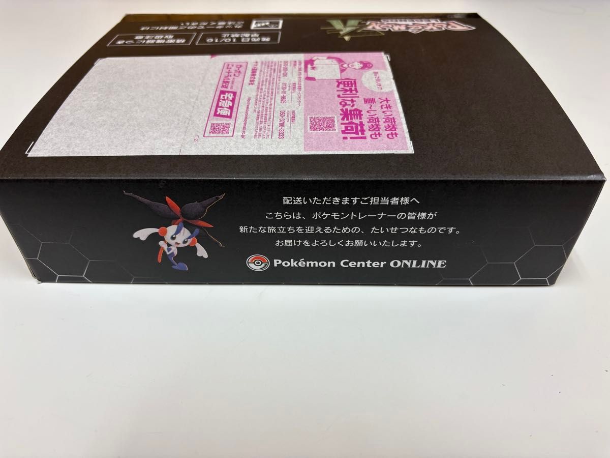 外箱ごと別梱包配送】ポケモンセンター限定 Pokmon LEGENDS Z-A Switch