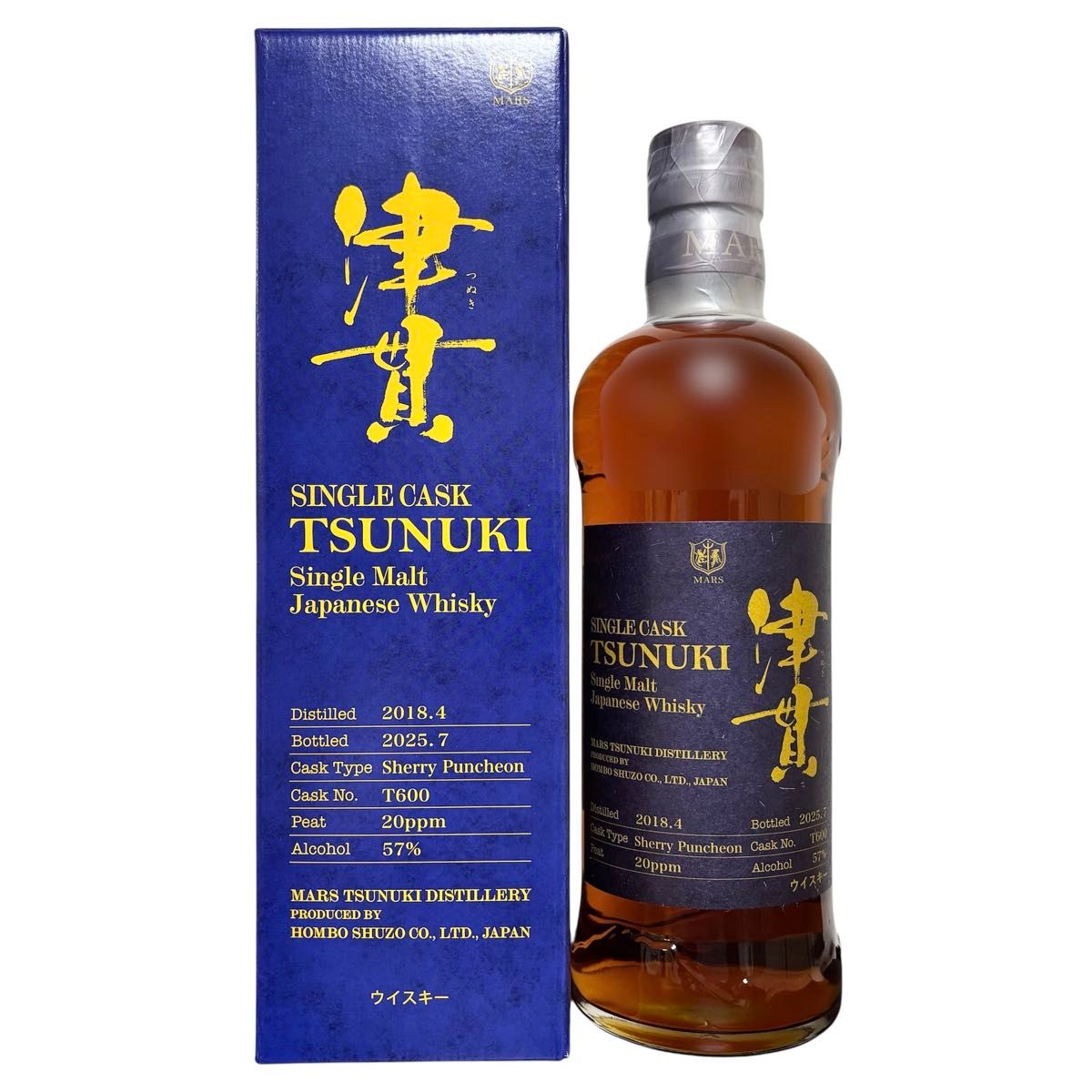 シングルカスク津貫 2018-2025 SHERRY PUNCHEON No T600 本坊酒造 未開