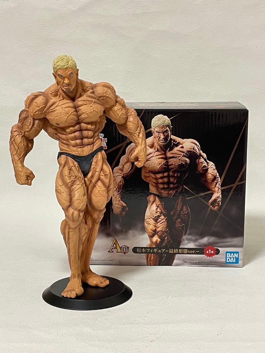ダウンタウン 松本人志 フィギュア 1番くじ A賞 最終形態ver｜Yahoo