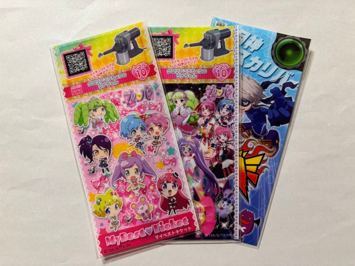 プリパラ ブキガミ スリーブ 3種セット 非売品 未使用保管品｜Yahoo