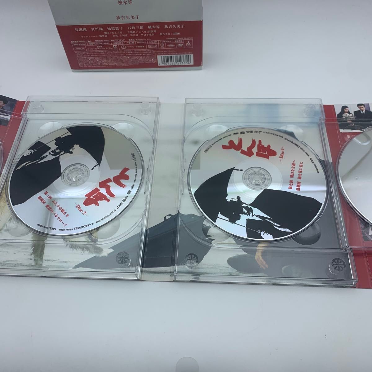 とんぼ DVD-BOX 長渕剛 主演 ドラマ｜Yahoo!フリマ（旧PayPayフリマ）