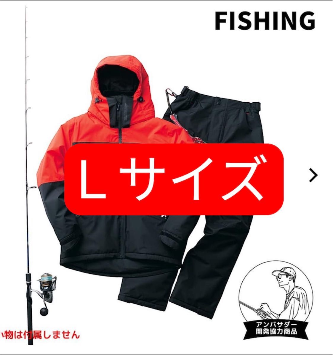 ワークマン イージス 防水防寒スーツ 新品 上下セット フィッシング L