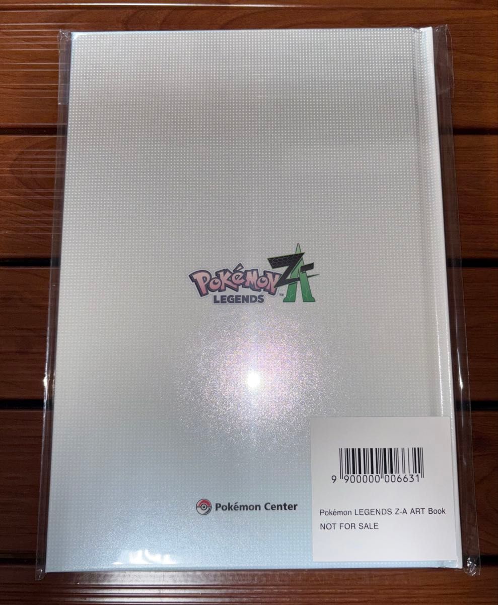 ポケモン レジェンズ Z-A アートブック セット イオン メガリザードン