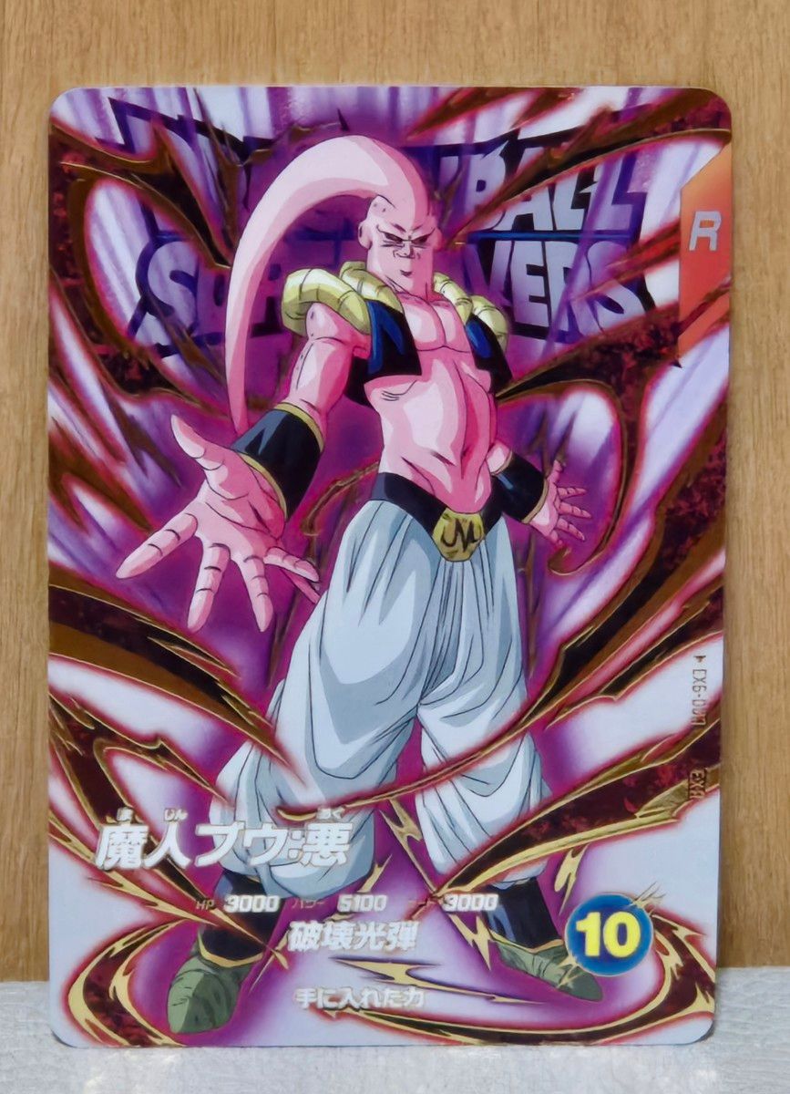 アマダ ドラゴンボールZ ファイナルバトルカード 魔人ブー ダーブラ⑥