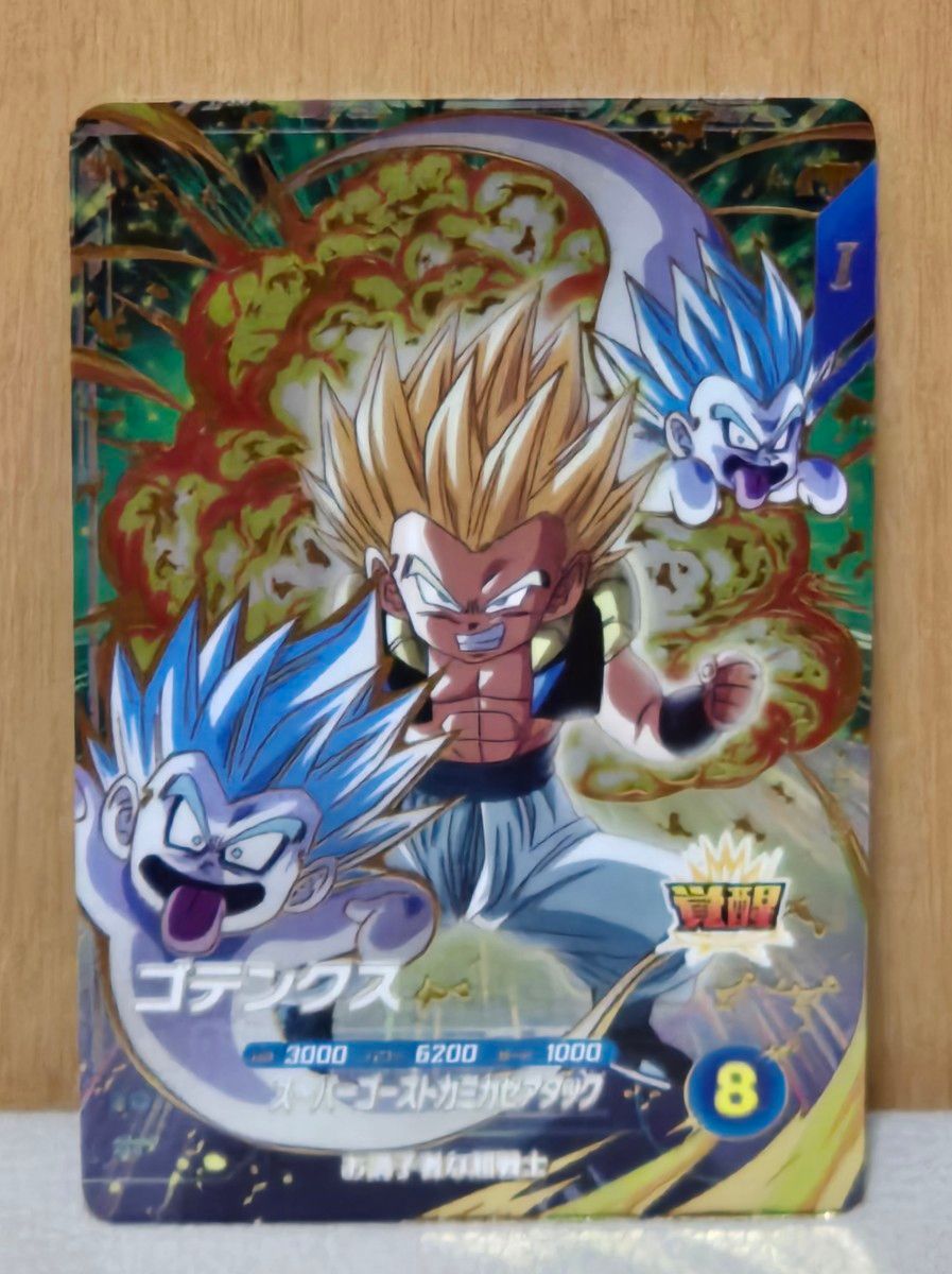 sdv6-040 パラレル ゴテンクス ドラゴンボールスーパーダイバーズ SDV6