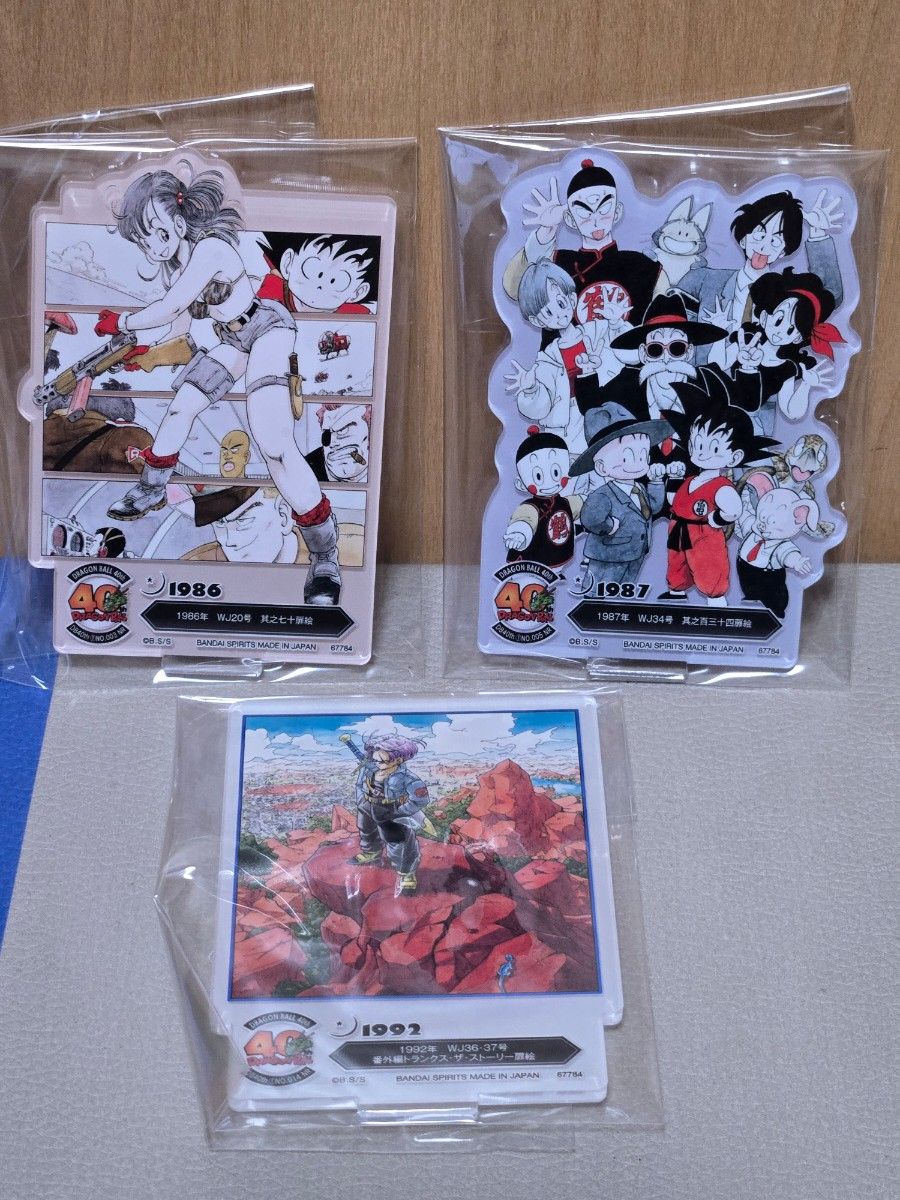 未開封】ドラゴンボール 40th 一番くじ f賞 19種 セミコンプ 未開封