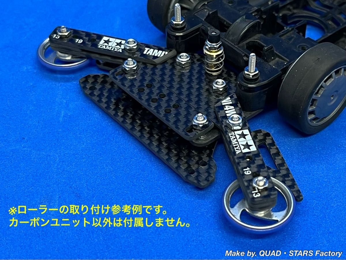 ミニ四駆・MSシャーシ用】2軸ATピボットバンパー＋フロント提灯＋1軸