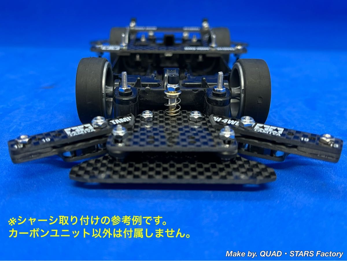 ミニ四駆・MSシャーシ用】2軸ATピボットバンパー＋フロント提灯＋1軸