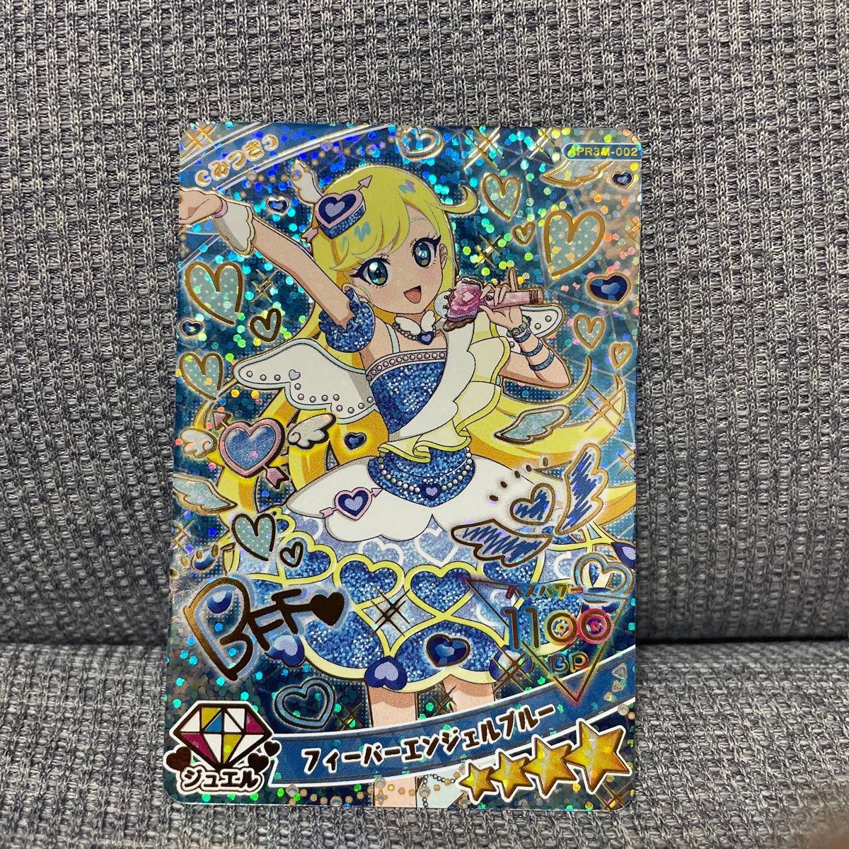 フィーバーエンジェルブルー みつき ミラクルカード ひみつのアイプリ