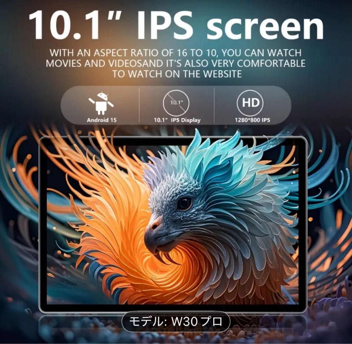 新品未開封】CRELANDER W30 10 1インチ タブレットセット｜Yahoo