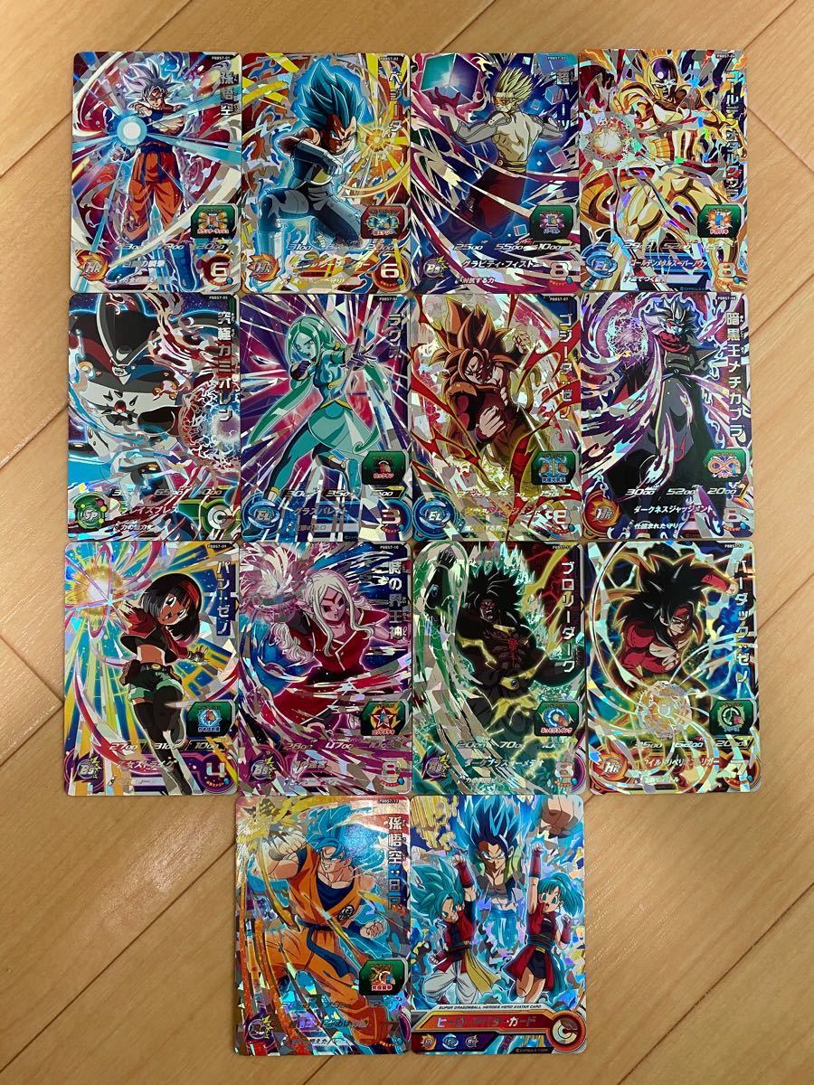 スーパードラゴンボールヒーローズ 9ポケットバインダー付属カード 9