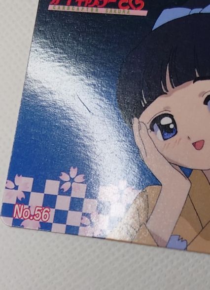 ➀ カードキャプターさくら PPカード 5弾 No.198 桜 小狼 知世 ➀