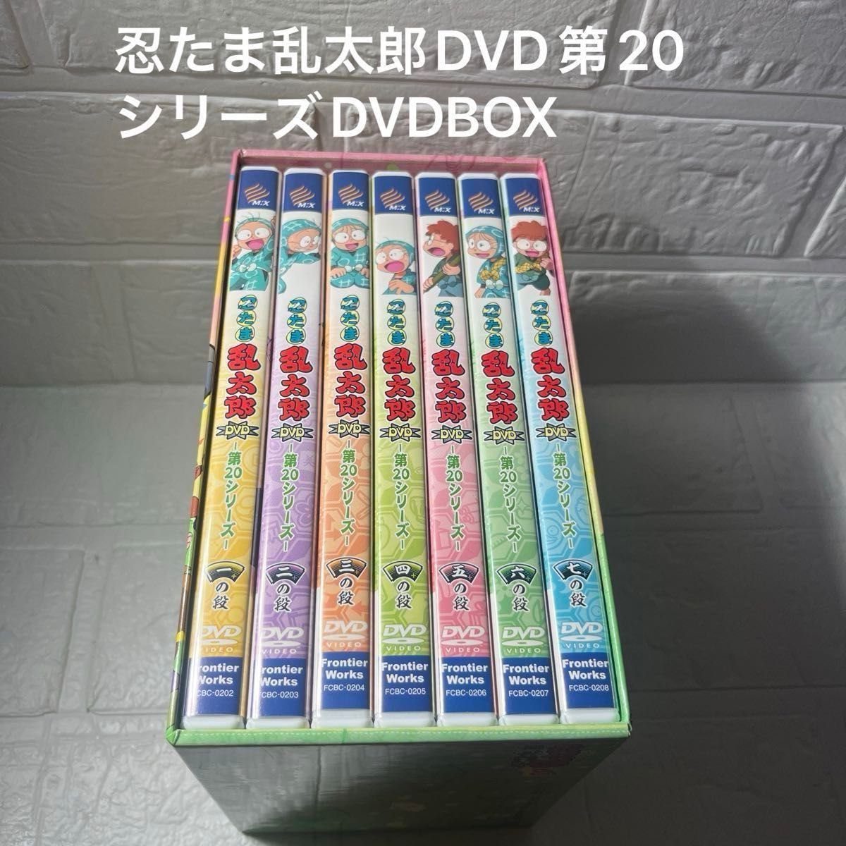 希少 忍たま乱太郎 DVD 第20シリーズ DVD-BOX 美品 忍たま乱太郎 20th