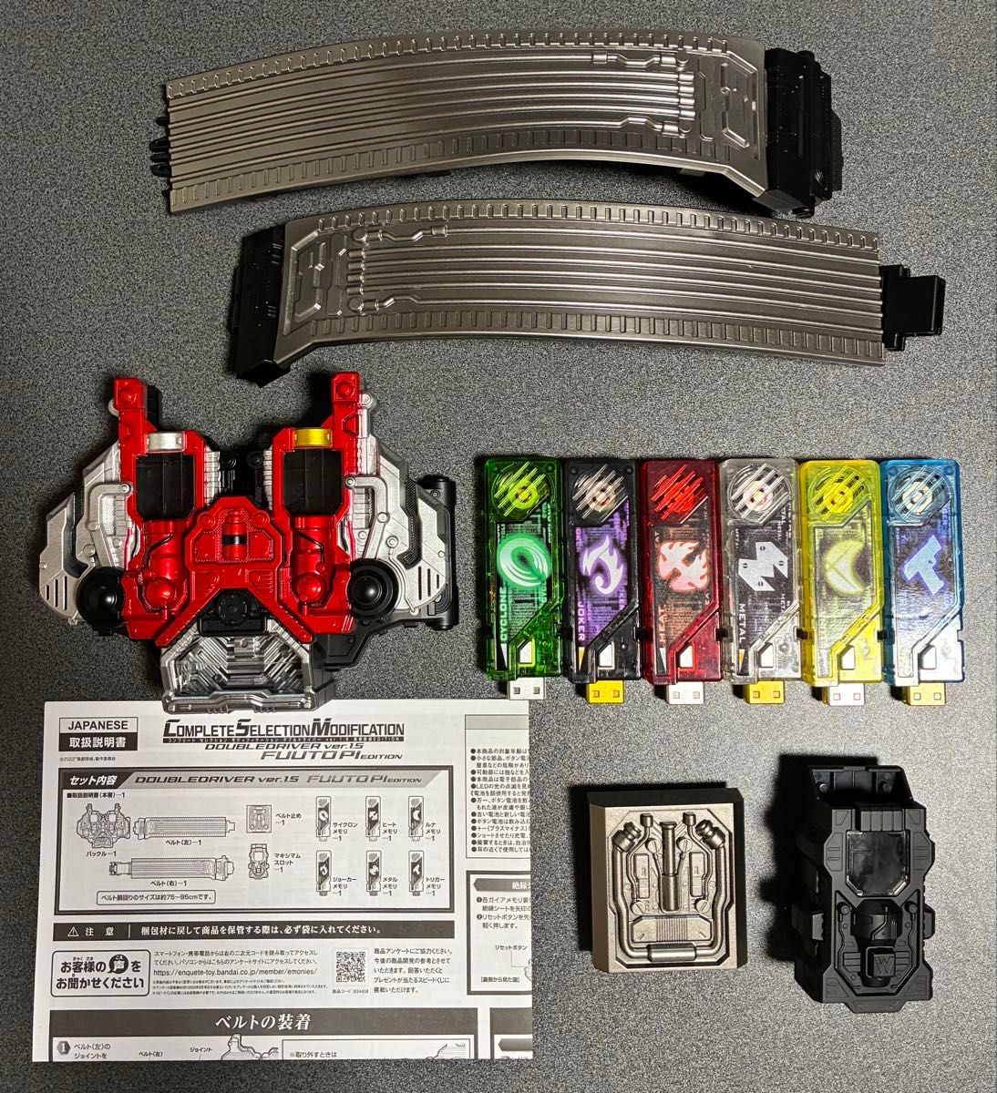 CSM ダブルドライバー ver 1 5 風都探偵 EDITION 仮面ライダーW 中古