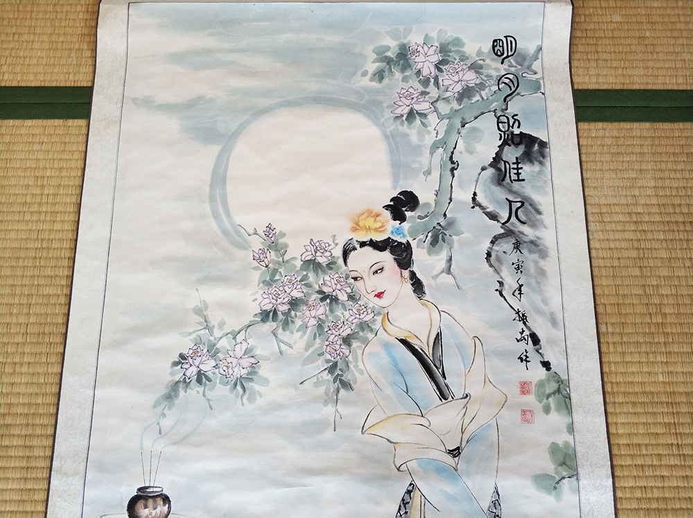 美】 ☆ 掛け軸 明月照佳人 ☆ 肉筆保証 振禹 庚寅年絵 文房書画 美