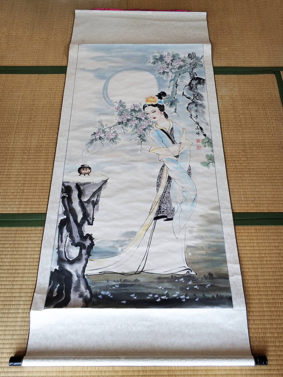 美】 ☆ 掛け軸 明月照佳人 ☆ 肉筆保証 振禹 庚寅年絵 文房書画 美