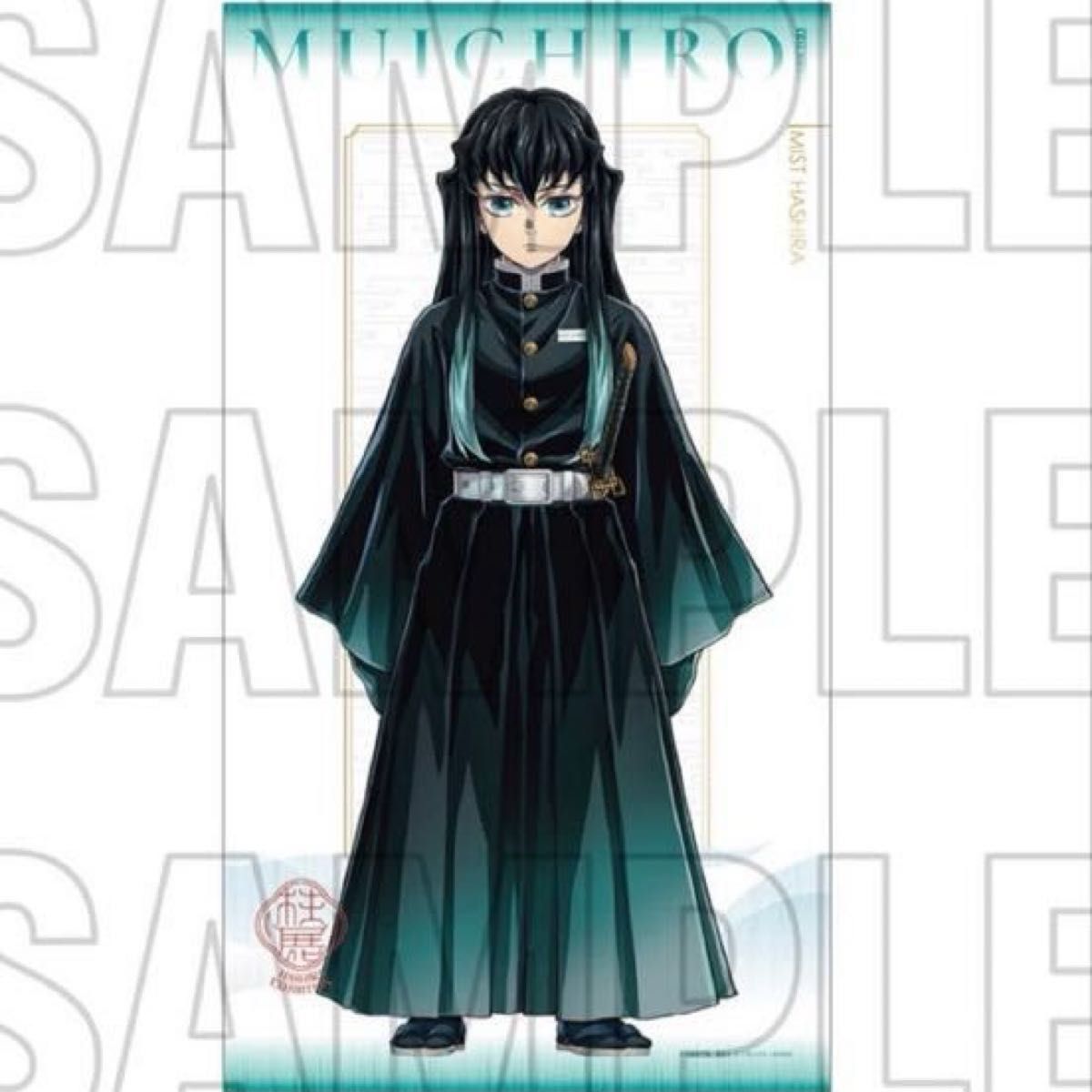 鬼滅の刃 時透無一郎 柱展 キービジュアル 等身大タペストリー