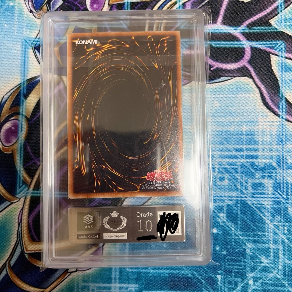 遊戯王 DTC シークレット 氷結界の龍 ブリューナク DTC1-JP022 ARS10