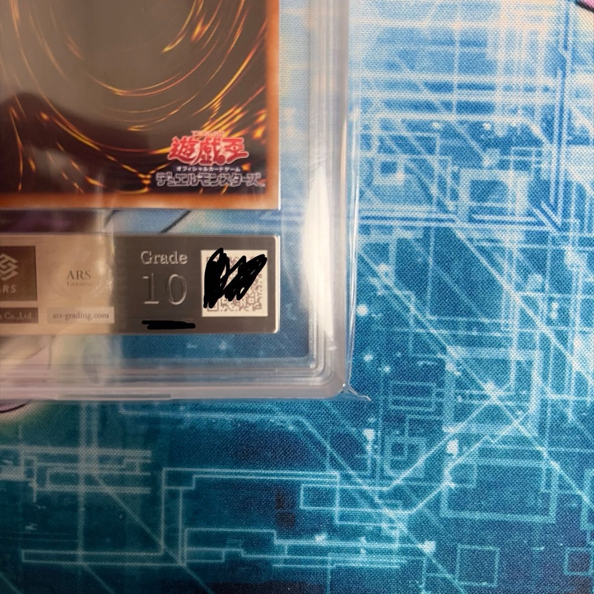 遊戯王 DTC シークレット 氷結界の龍 ブリューナク DTC1-JP022 ARS10