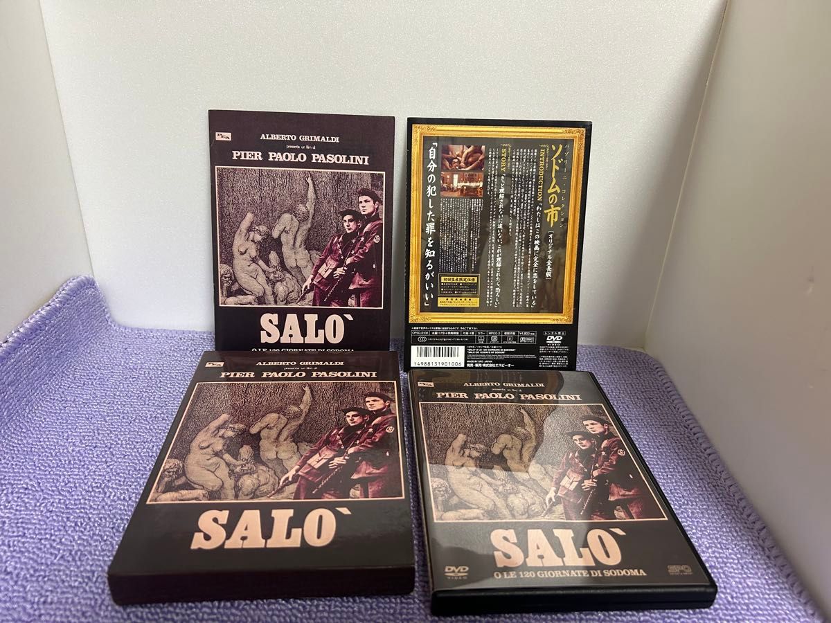 ソドムの市 オリジナル全長版('75伊) 初回生産限定仕様 DVD｜Yahoo